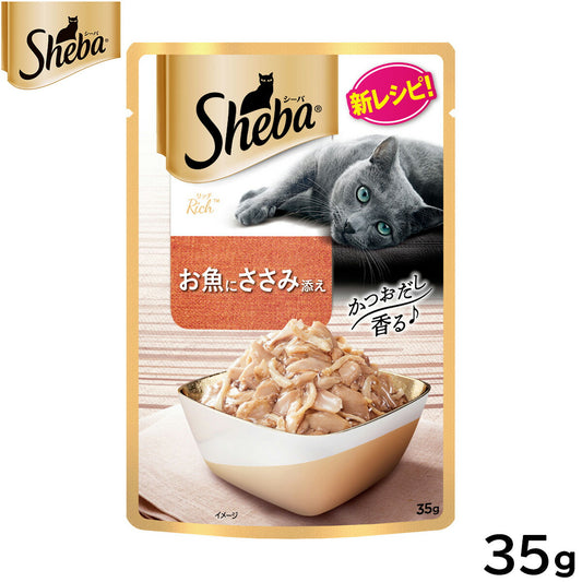 シーバ キャットフード リッチ お魚にささみ添え 35g マースジャパン 猫用
