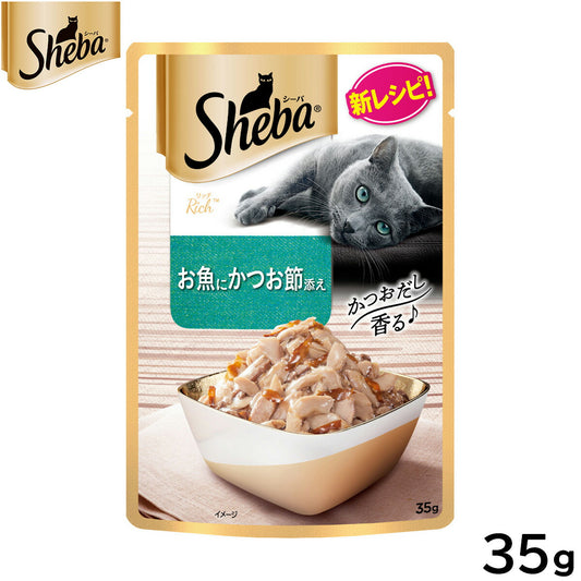 シーバ キャットフード リッチ お魚にかつお節添え 35g マースジャパン 猫用
