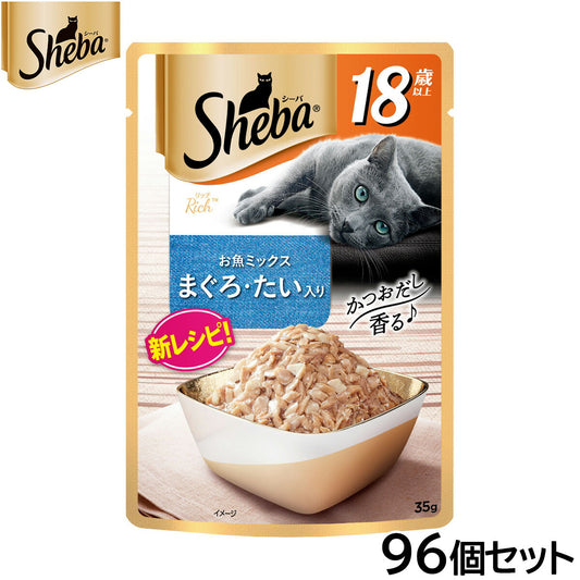 シーバ キャットフード リッチ 18歳以上 お魚ミックス まぐろ・たい入り 35g×96個セット【送料無料】 マースジャパン 猫用