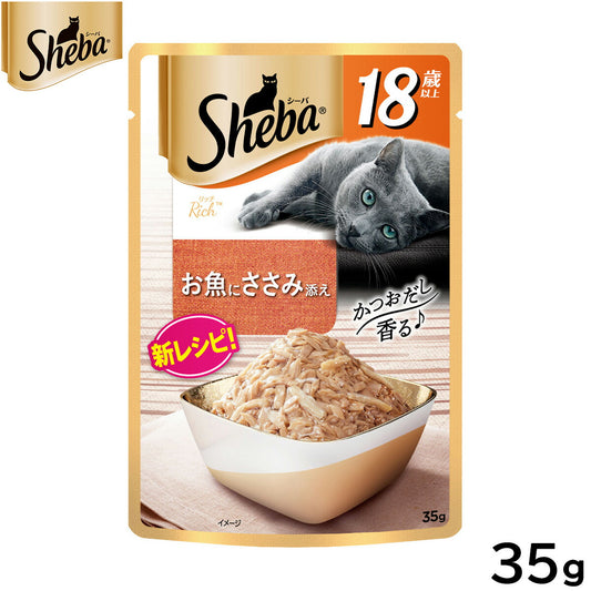 シーバ キャットフード リッチ 18歳以上 お魚にささみ添え 35g マースジャパン 猫用