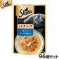 シーバ キャットフード アミューズ お魚スープ まぐろ、かつお節添え 40g×96個セット【送料無料】 マースジャパン 猫用