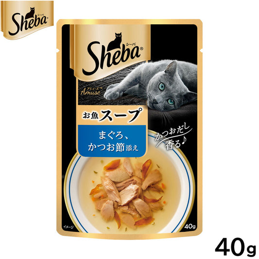 シーバ キャットフード アミューズ お魚スープ まぐろ、かつお節添え 40g マースジャパン 猫用