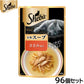 シーバ キャットフード アミューズ お魚のスープ ささみ添え 40g×96個セット【送料無料】 マースジャパン 猫用