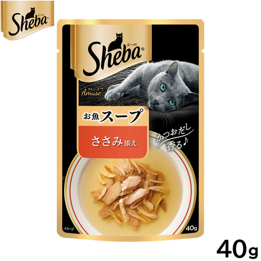 シーバ キャットフード アミューズ お魚のスープ ささみ添え 40g マースジャパン 猫用