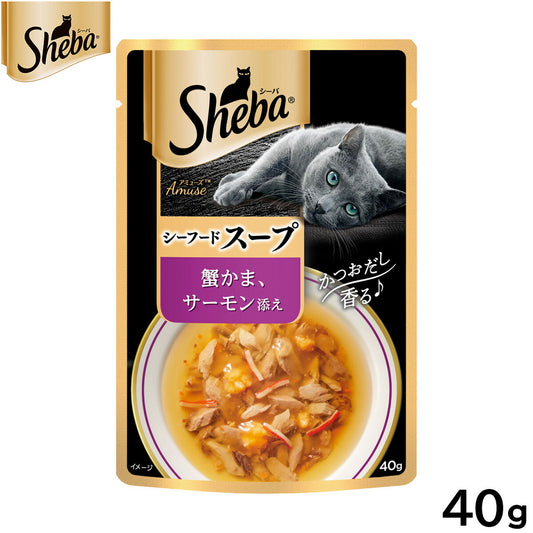 シーバ キャットフード アミューズ シーフードスープ 蟹かま、サーモン添え 40g マースジャパン 猫用