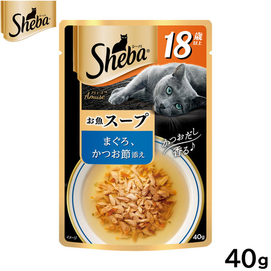 シーバ キャットフード アミューズ 18歳以上 お魚のスープ まぐろ、かつお節添え 40g マースジャパン 猫用