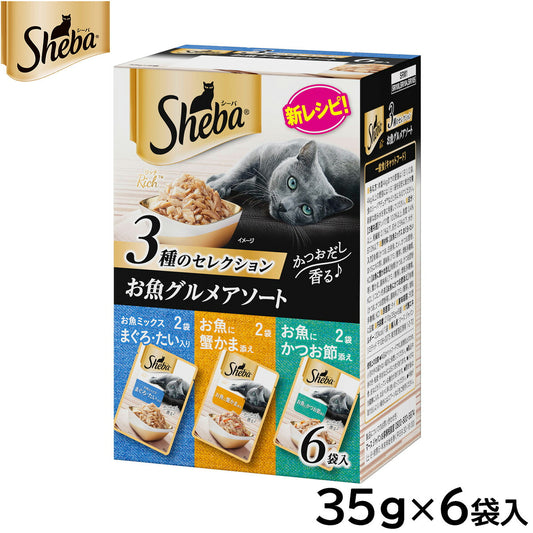 シーバ キャットフード 成猫用 リッチ 3種のセレクション お魚グルメアソート 35g×6袋パック ねこ