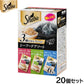 シーバ キャットフード 成猫用 リッチ 3種のセレクション シーフードアソート 35g×6袋パック×20個セット【送料無料】 ねこ