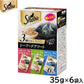 シーバ キャットフード 成猫用 リッチ 3種のセレクション シーフードアソート 35g×6袋パック ねこ