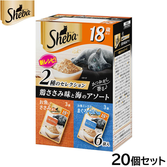 シーバ キャットフード 18歳以上 リッチ 2種のセレクション 鶏ささみ味と海のアソート 35g×6袋パック×20個セット【送料無料】 ねこ