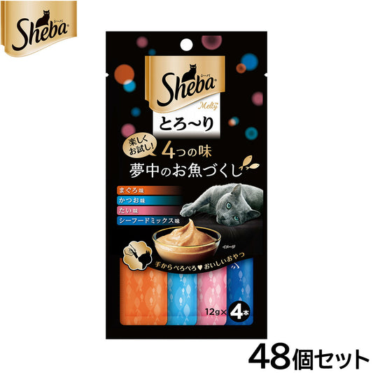 シーバ 猫用おやつ 成猫用 とろ~り メルティ 4つの味 夢中のお魚づくし 12g×4本×48個セット【送料無料】 ねこ