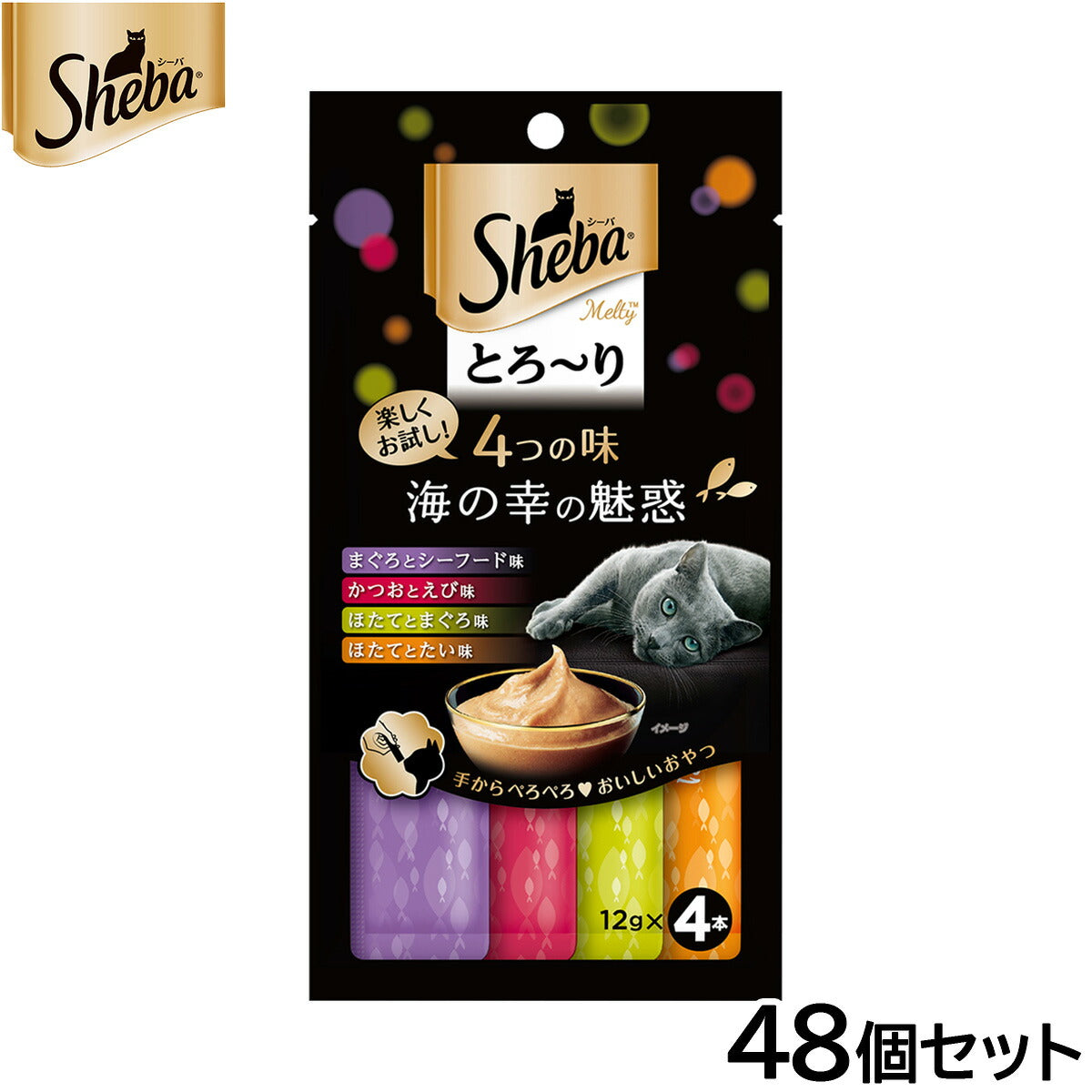 シーバ 猫用おやつ 成猫用 とろ～り メルティ 4つの味 海の幸の魅惑 12g×4本×48個セット【送料無料】 ねこ