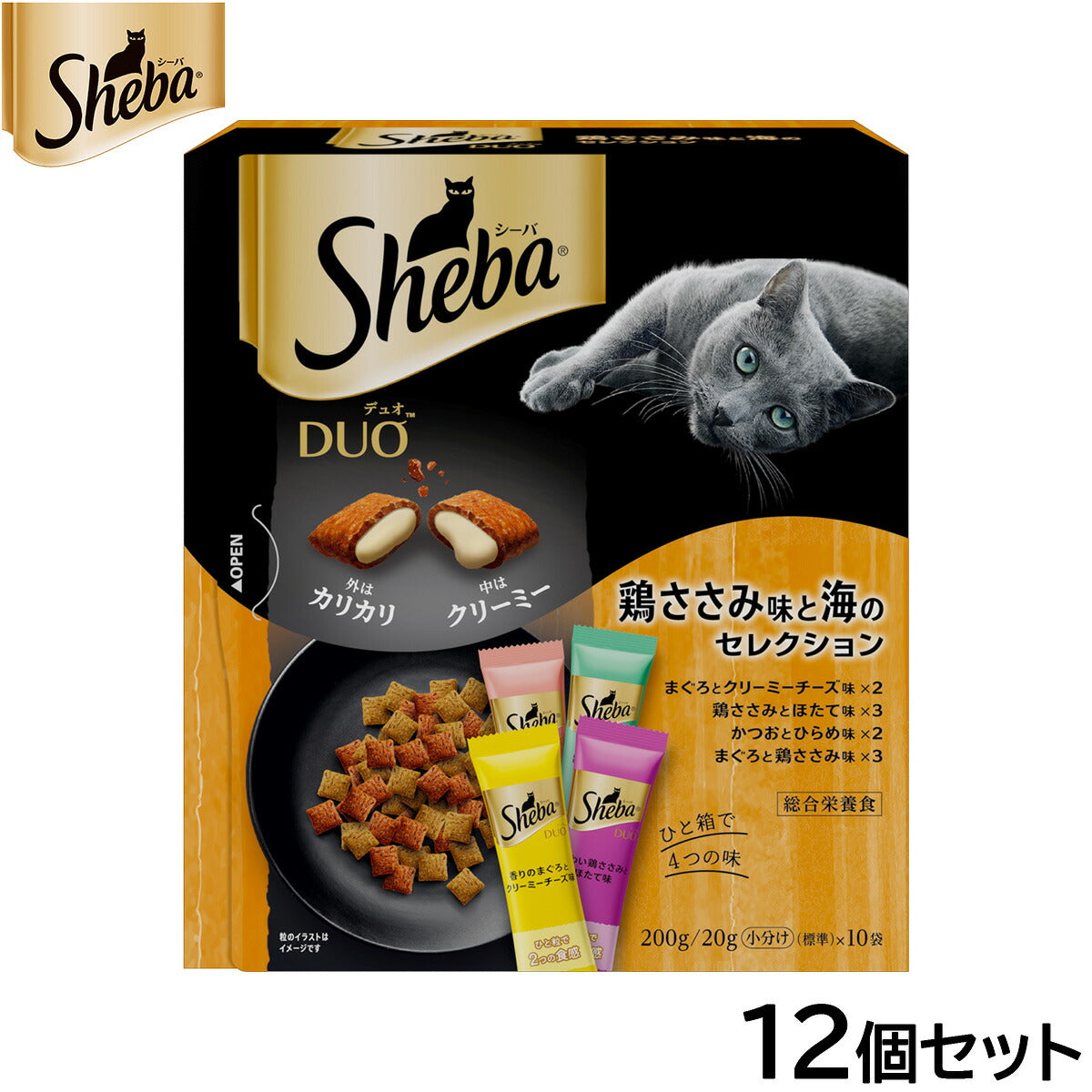 シーバ キャットフード 成猫用 デュオ ひと箱で4つの味 鶏ささみ味と海のセレクション 200g×12個セット【送料無料】 ねこ