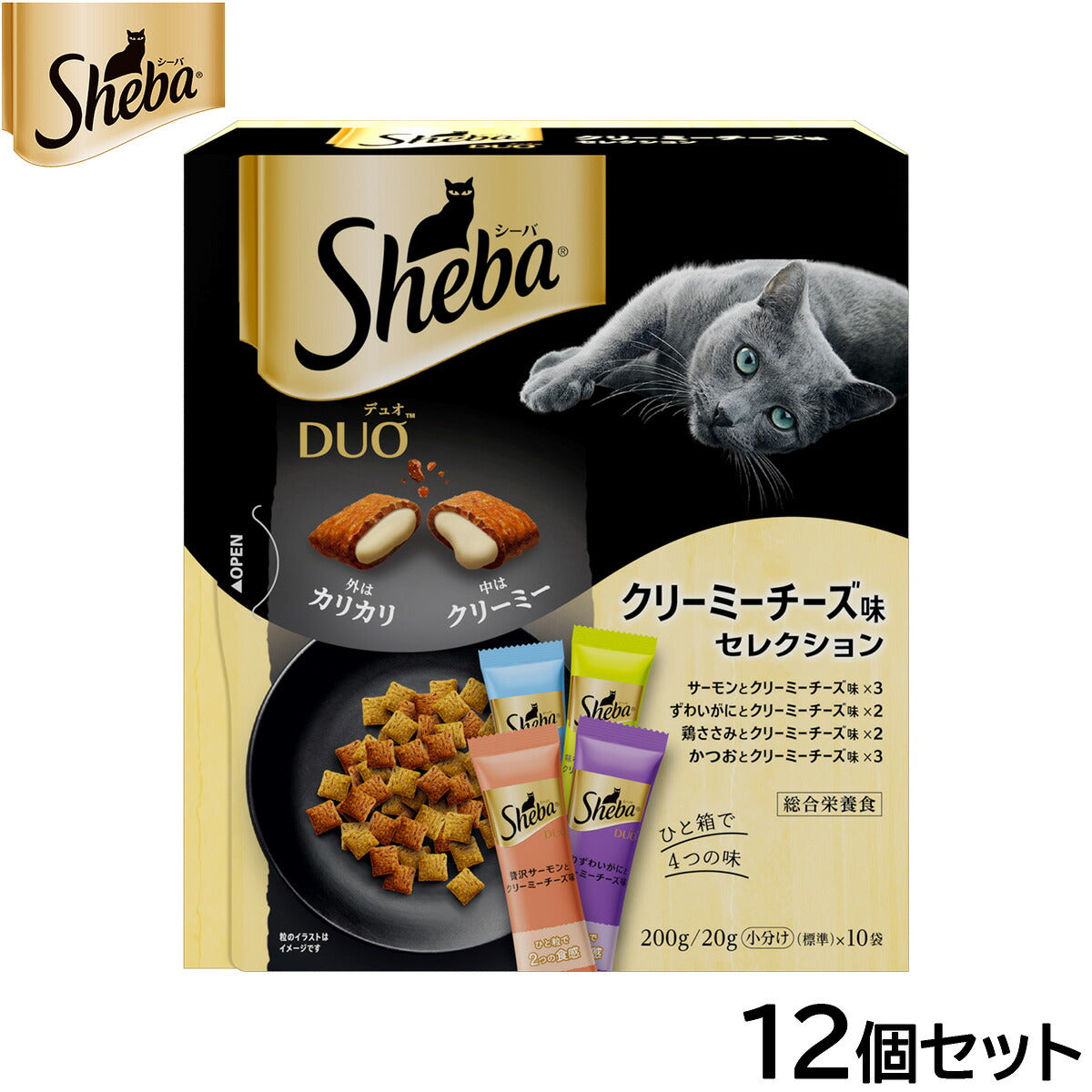 シーバ キャットフード 成猫用 デュオ ひと箱で4つの味 クリーミーチーズ味セレクション 200g×12個セット【送料無料】 ねこ
