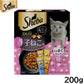 シーバ キャットフード 12ヶ月までの子ねこ用 デュオ 香りのまぐろ味セレクション 200g ねこ