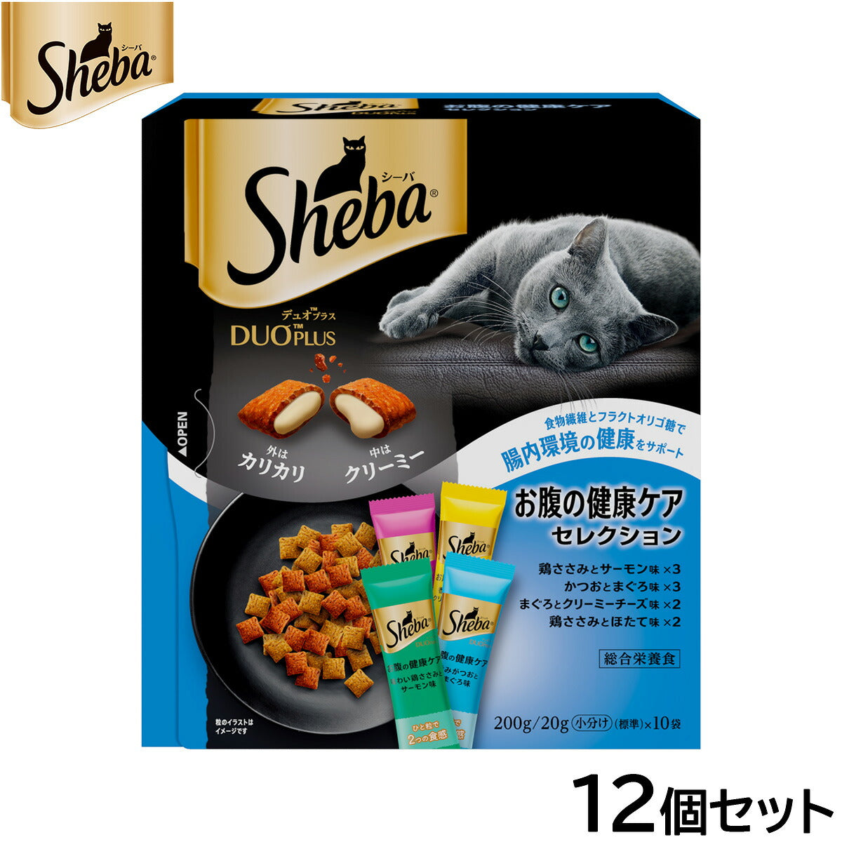 シーバ キャットフード デュオプラス ひと箱で4つの味 お腹の健康ケアセレクション 200g×12個セット【送料無料】 ねこ