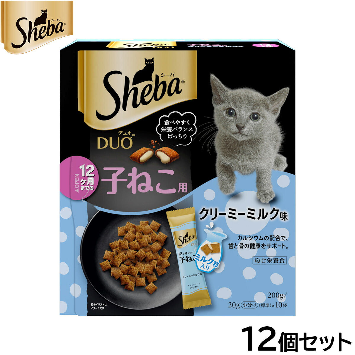 シーバ キャットフード 12ヶ月までの子ねこ用 デュオ クリーミーミルク味 200g×12個セット【送料無料】 ねこ
