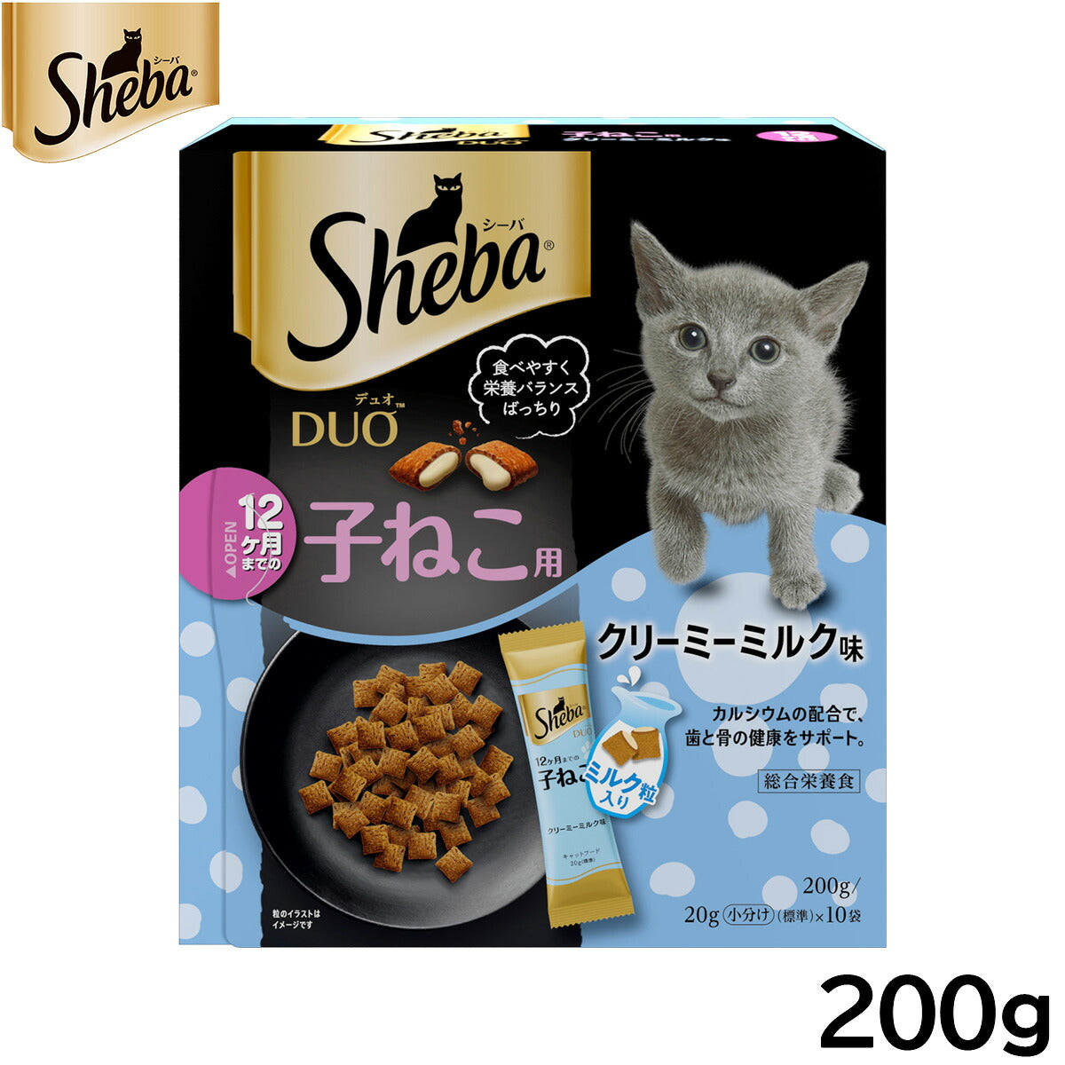 シーバ キャットフード 12ヶ月までの子ねこ用 デュオ クリーミーミルク味 200g ねこ