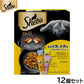 シーバ キャットフード 成猫用 デュオ ひと箱で4つの味 厳選お魚とお肉味グルメセレクション 200g×12個セット【送料無料】 ねこ
