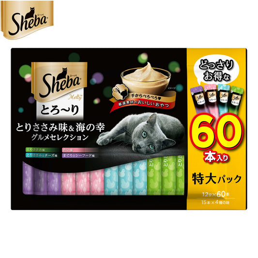 シーバ 猫用おやつ とろ~り メルティ とりささみ味&海の幸グルメセレクション 12g×60本 マースジャパン キャットトリーツ