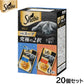シーバ キャットフード 成猫用 アミューズ お魚スープ 究極の2択 40g×6袋パック×20個セット【送料無料】 ねこ