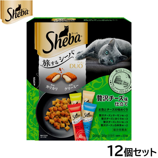 シーバ キャットフード デュオ 旅するシーバ ひと箱で4つの味 贅沢チーズ味仕立て お魚とチーズの味めぐり 200g×12個セット【送料無料】 ねこ
