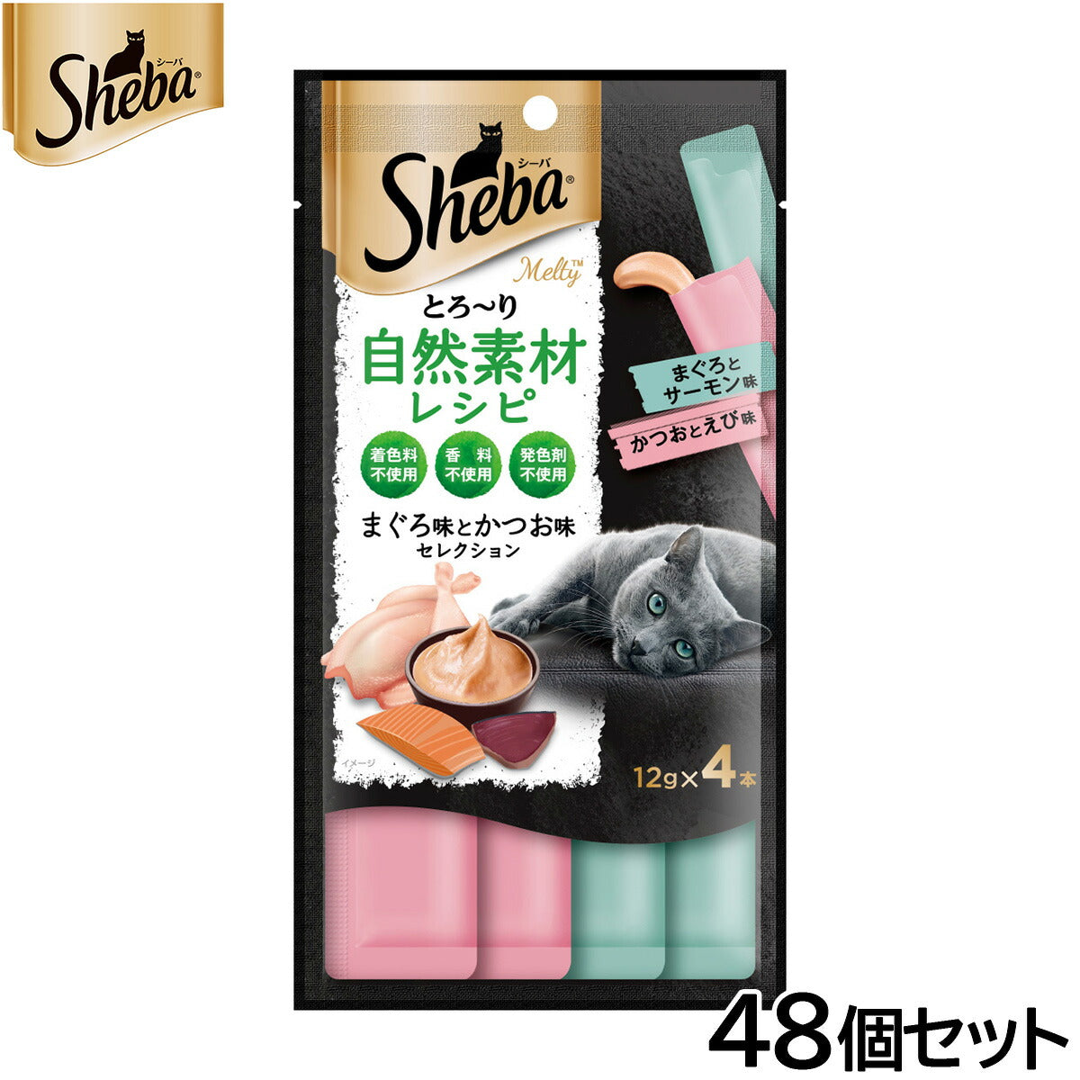 シーバ 猫用おやつ とろ～り メルティ 自然素材レシピ まぐろ味かつお味セレクション 12g×4本入×48個セット【送料無料】 マースジャパン キャットトリーツ