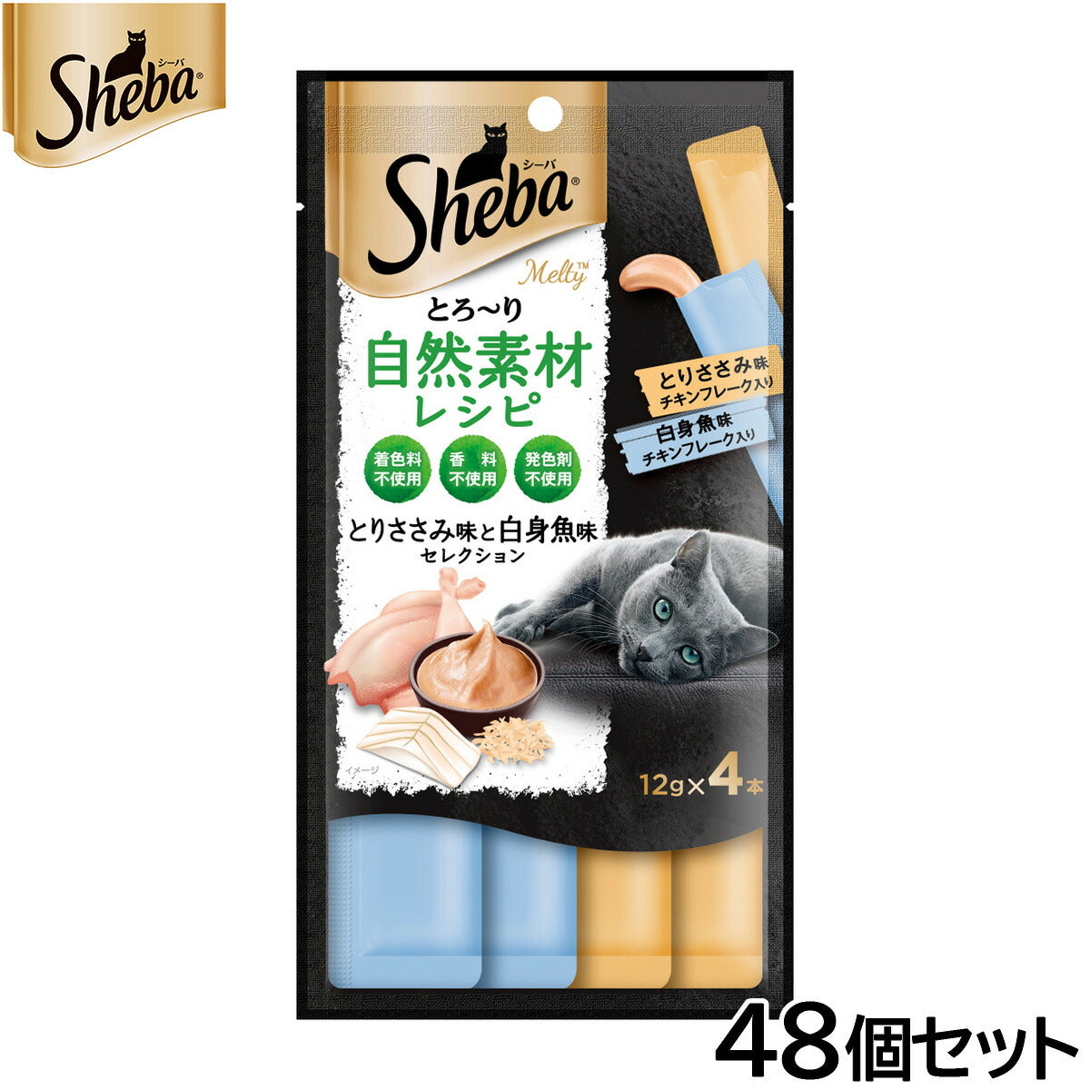 シーバ 猫用おやつ とろ～り メルティ 自然素材レシピ とりささみ味白身魚味セレクション フレーク入り 12g×4本入×48個セット【送料無料】 マースジャパン キャットトリーツ