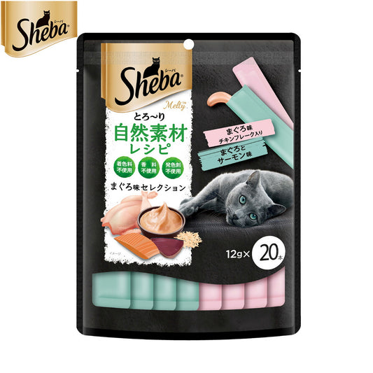 シーバ 猫用おやつ とろ~り メルティ 自然素材レシピ まぐろ味セレクション 12g×20本 マースジャパン キャットトリーツ