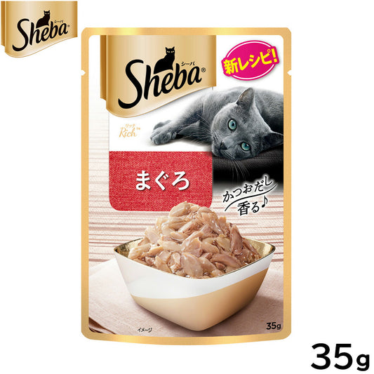 シーバ キャットフード リッチ まぐろ 35g マースジャパン 猫用