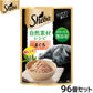 シーバ キャットフード 自然素材レシピ まぐろ 35g×96個セット【送料無料】 マースジャパン 猫用