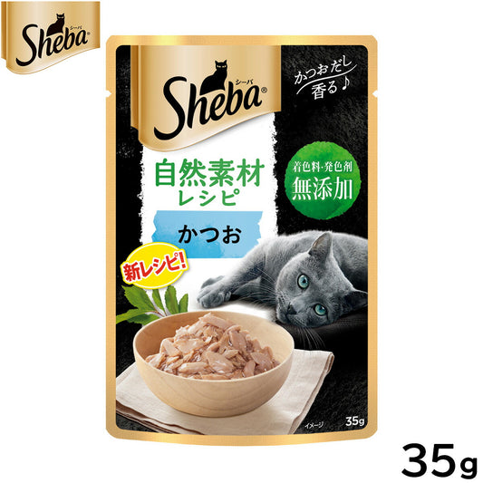 シーバ キャットフード 自然素材レシピ かつお 35g マースジャパン 猫用