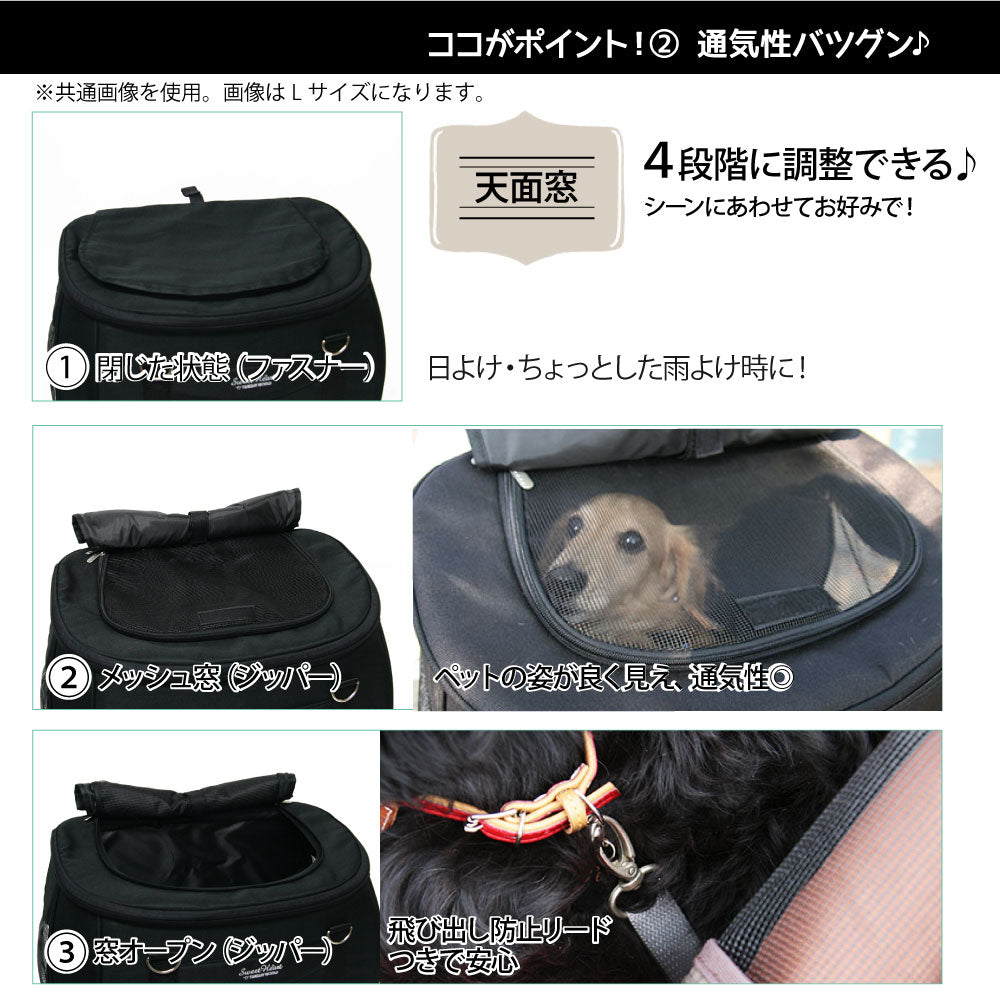 ファンタジーワールド スイートハート リュックタイプ ペットカート ブラック【送料無料】 ペットキャリー バッグ お出かけ