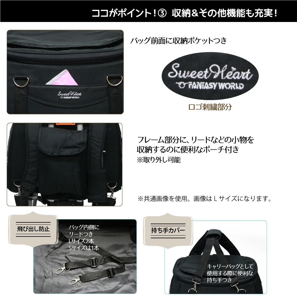 ファンタジーワールド スイートハート リュックタイプ ペットカート ブラック【送料無料】 ペットキャリー バッグ お出かけ