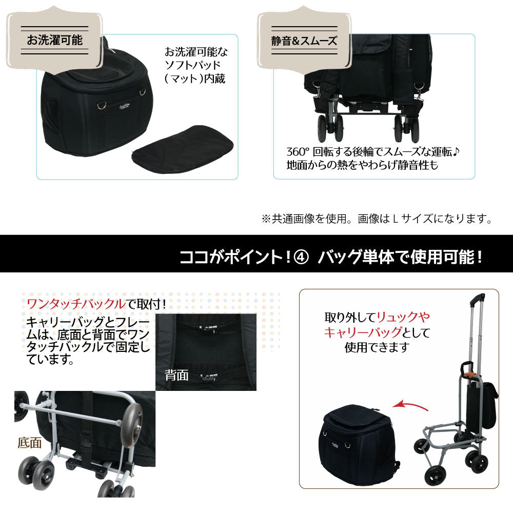 ファンタジーワールド スイートハート リュックタイプ ペットカート ブラック【送料無料】 ペットキャリー バッグ お出かけ