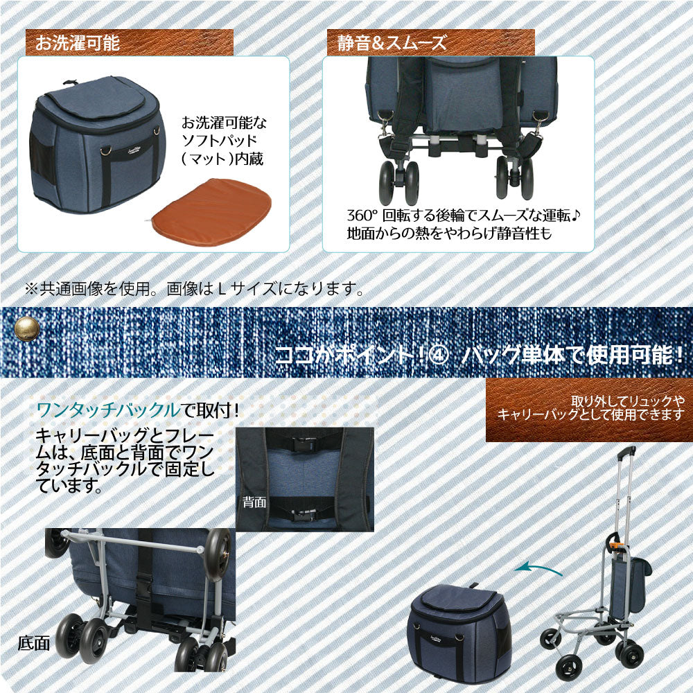 ファンタジーワールド スイートハート リュックタイプ ペットカート デニム【送料無料】 ペットキャリー バッグ お出かけ