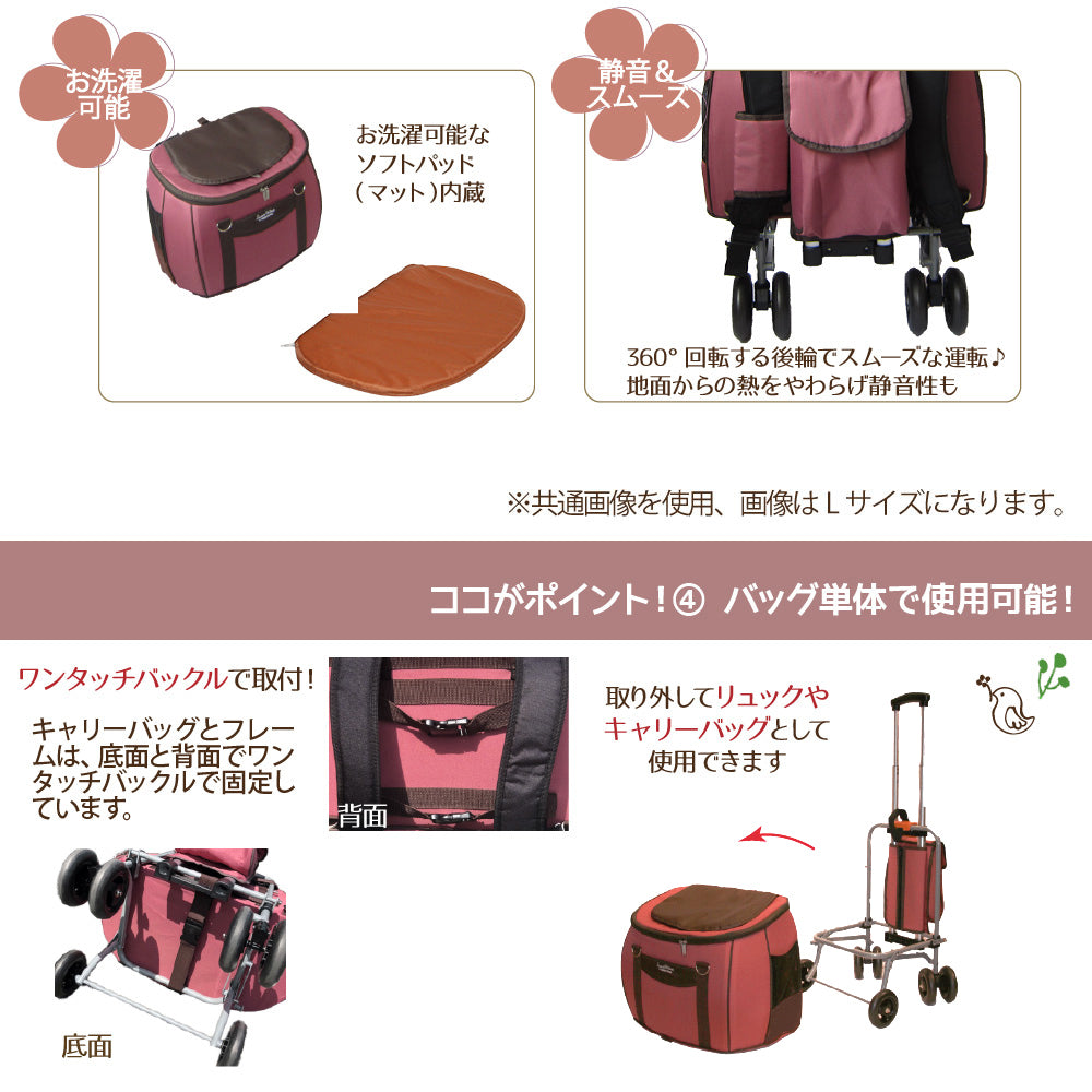 ファンタジーワールド スイートハート リュックタイプ ペットカート ドライローズ【送料無料】 ペットキャリー バッグ お出かけ