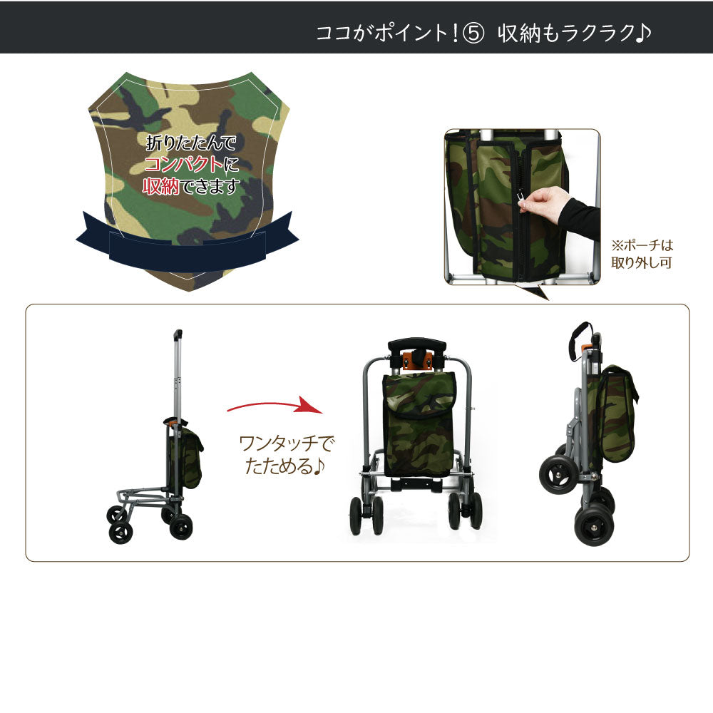 ファンタジーワールド スイートハート リュックタイプ ペットカート ウッドランド（迷彩）【送料無料】 ペットキャリー バッグ お出かけ