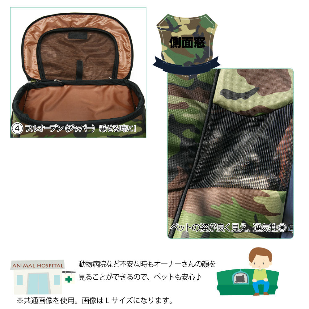 ファンタジーワールド スイートハート リュックタイプ ペットカート ウッドランド（迷彩）【送料無料】 ペットキャリー バッグ お出かけ