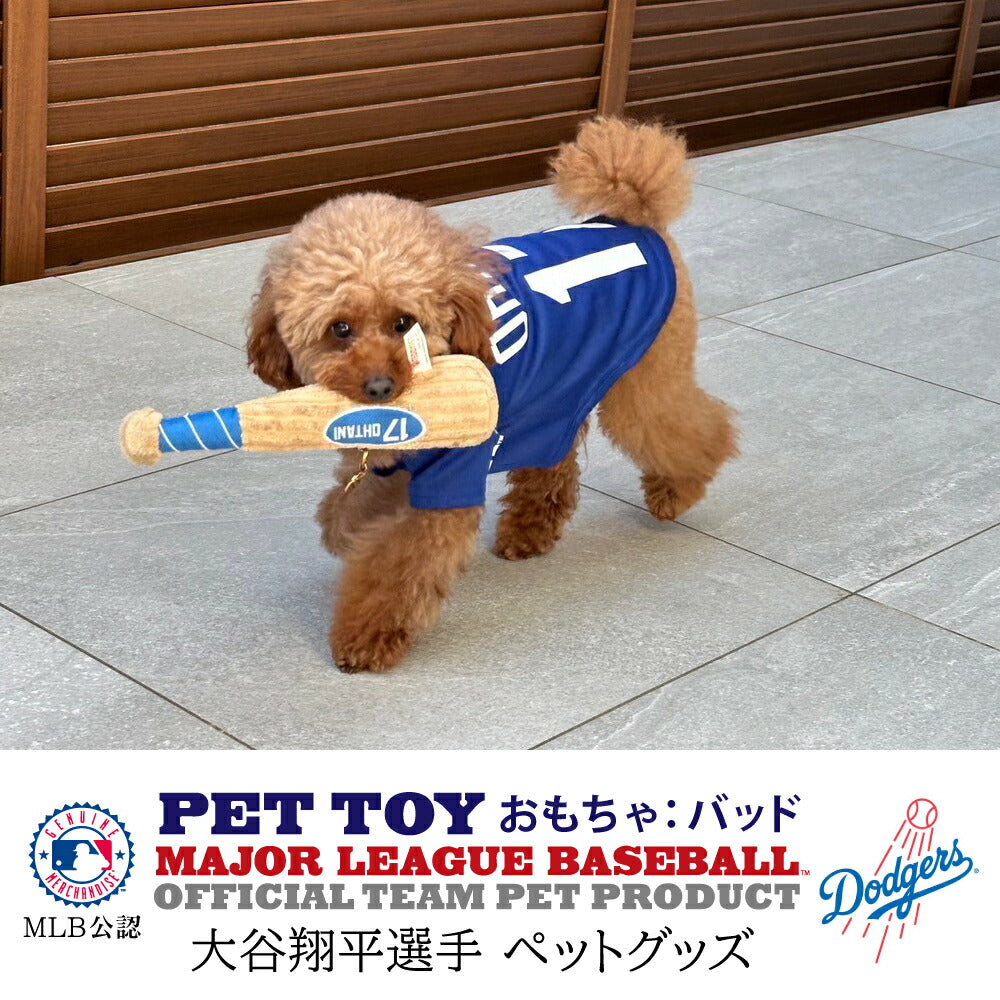 MLB公認 ロサンゼルス ドジャース 大谷翔平選手モデル