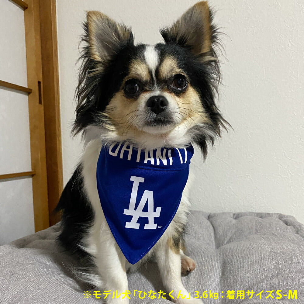 MLB公認 ロサンゼルス ドジャース 大谷翔平選手モデル リバーシブルバンダナ S-M【送料無料】 犬 野球