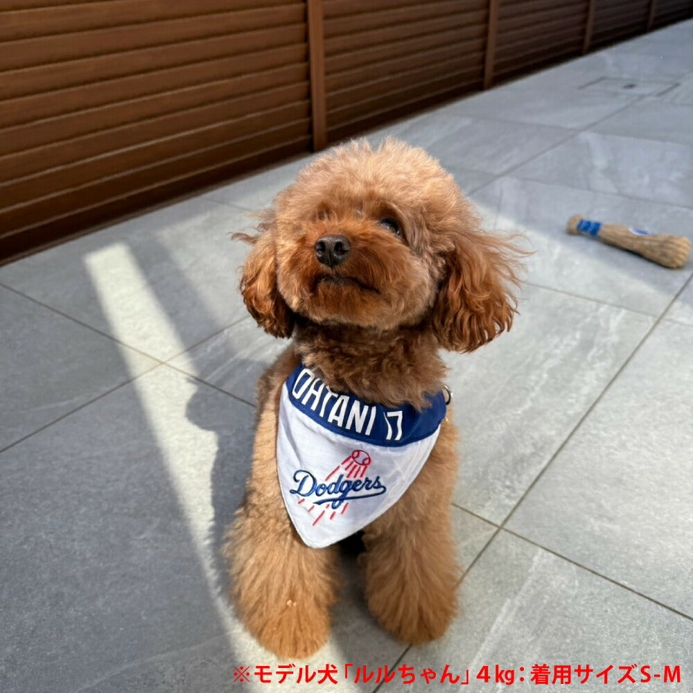 MLB公認 ロサンゼルス ドジャース 大谷翔平選手モデル リバーシブルバンダナ S-M【送料無料】 犬 野球