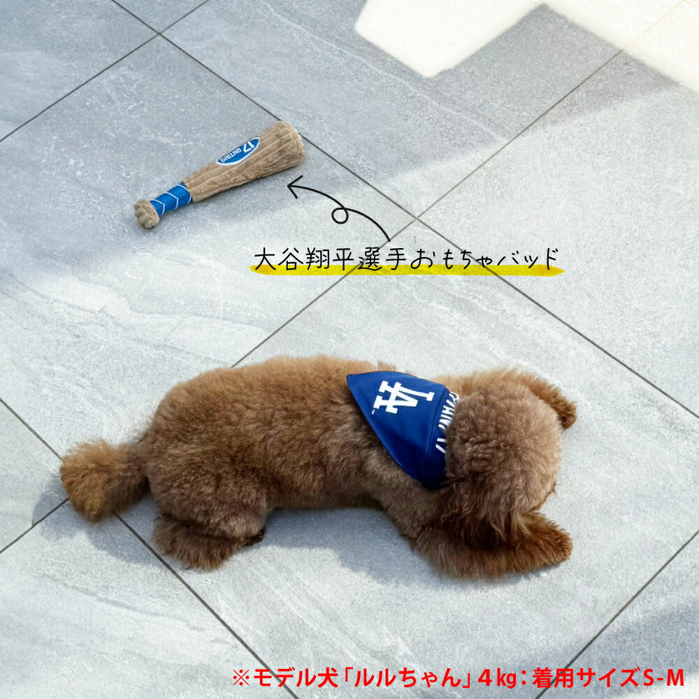 MLB公認 ロサンゼルス ドジャース 大谷翔平選手モデル リバーシブルバンダナ S-M【送料無料】 犬 野球