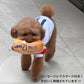 MLB公式 ロサンゼルス ドジャース 大谷翔平選手モデル 犬 ホットドッグ おもちゃ 野球 Los Angeles Dodgers ペット
