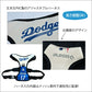 MLB公認 ロサンゼルス ドジャース 大谷翔平選手モデル ハーネス L【送料無料】 犬 胴輪 野球