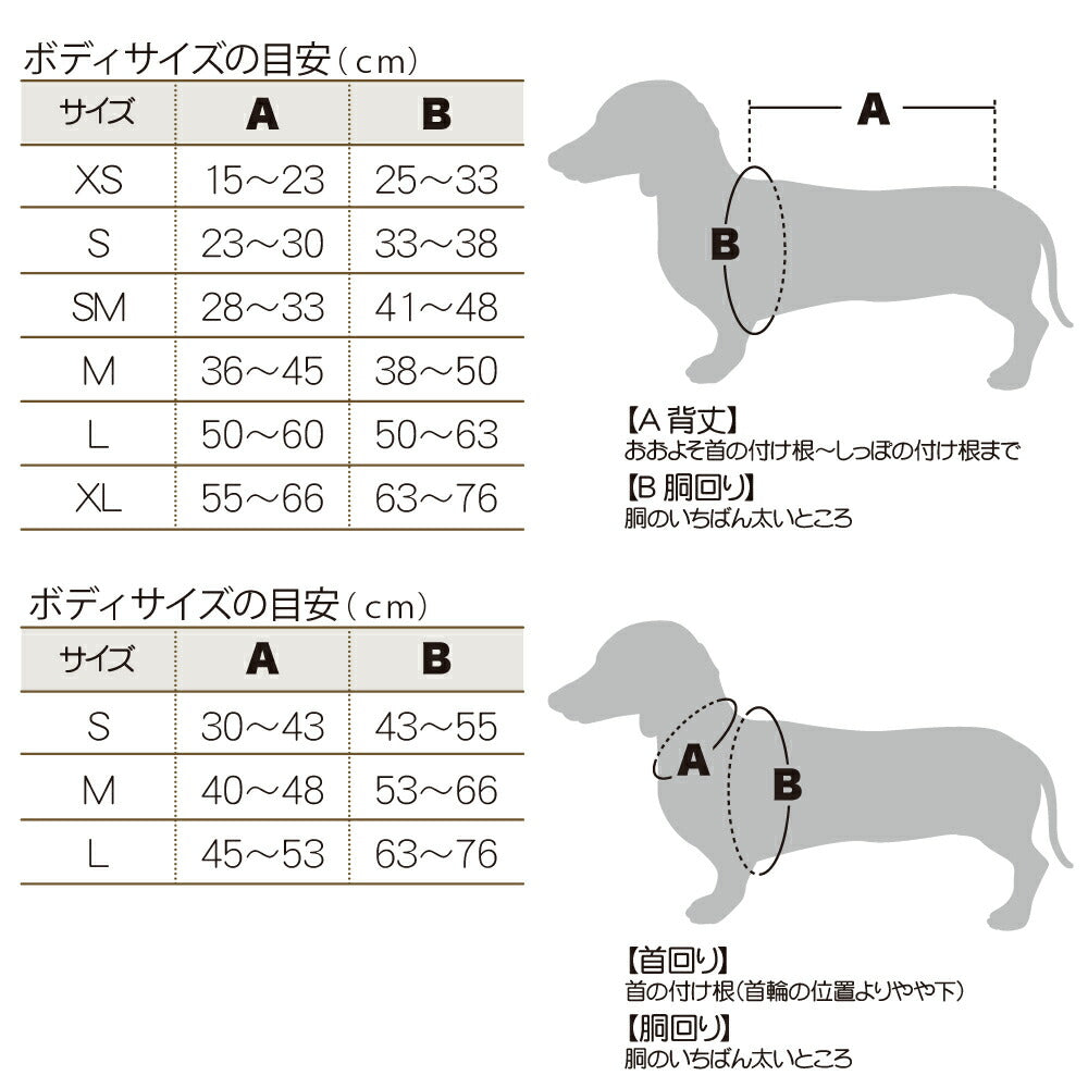 MLB公認 ロサンゼルス ドジャース 大谷翔平選手モデル ハーネス M【送料無料】 犬 胴輪 野球