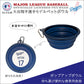 MLB公式 ロサンゼルス ドジャース 大谷翔平選手モデル 犬 ポップアップ ボウル 折りたたみ シリコン ボウル 食器 野球 Los Angeles Dodgers ペット
