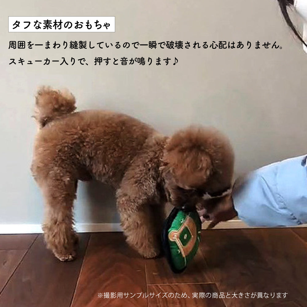 MLB公式 ロサンゼルス ドジャース 大谷翔平選手モデル 犬用 タフトイ フィールド