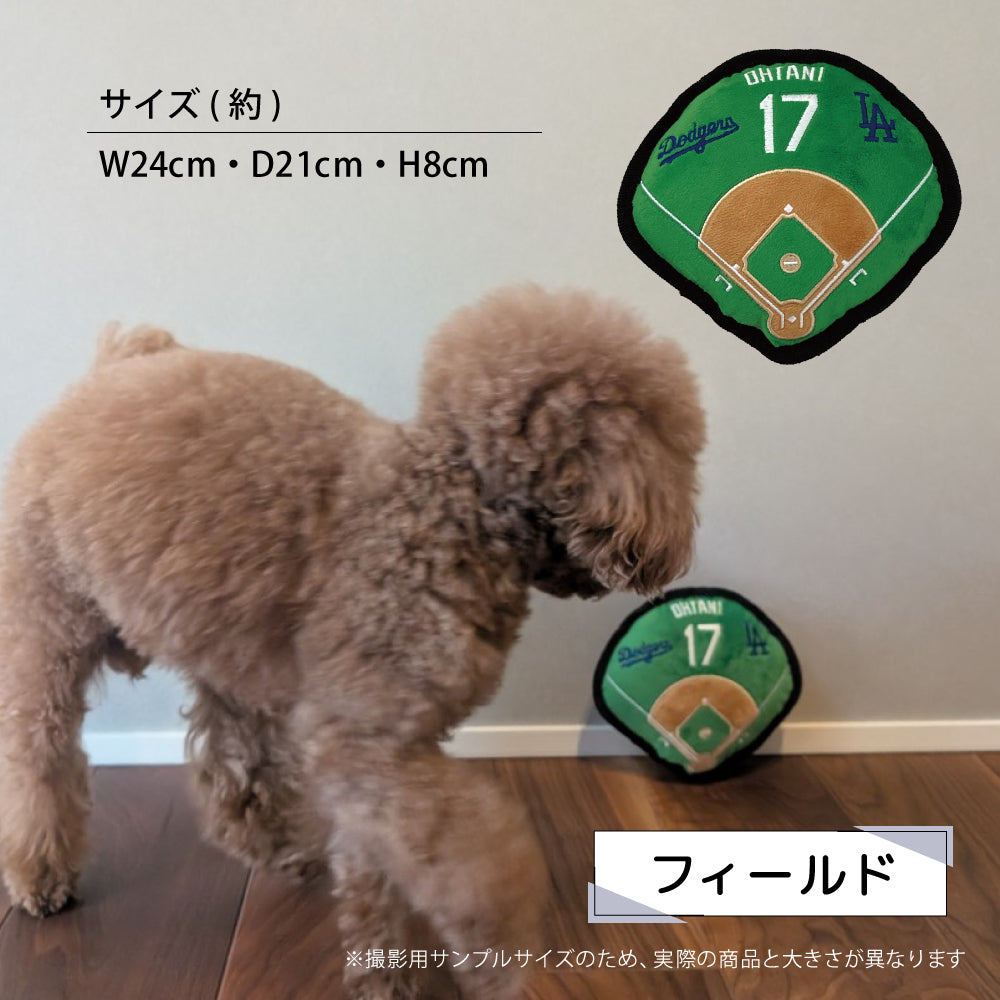 MLB公式 ロサンゼルス ドジャース 大谷翔平選手モデル 犬用 タフトイ フィールド