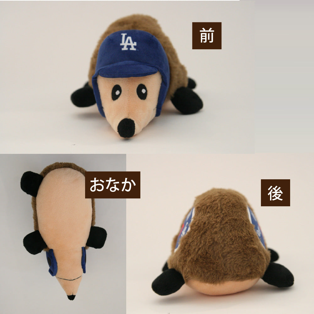 MLB公式 ロサンゼルス ドジャース 大谷翔平選手モデル 犬用 ハリネズミ トイ
